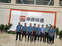 公司搬家
